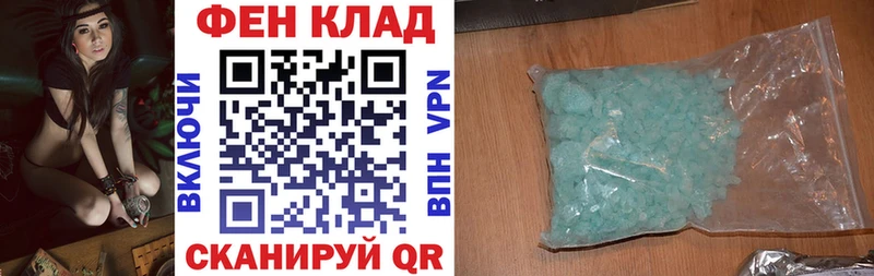 ОМГ ОМГ   дарнет шоп  Ардон  Амфетамин 98% 
