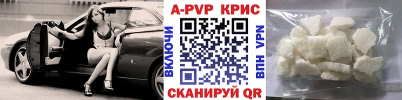 закладка Ардон Alfa_PVP кристаллы