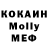 МЕТАДОН кристалл Toppendra OLi