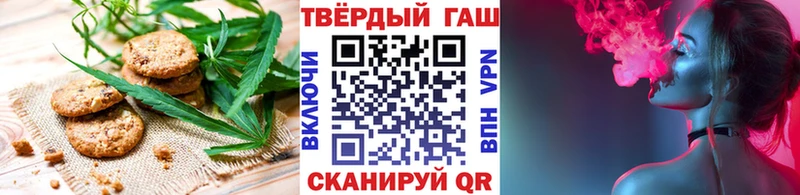 магазин    Ардон  Печенье с ТГК конопля 