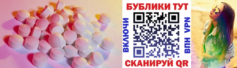 Экстази 280 MDMA  ОМГ ОМГ сайт  Ардон 