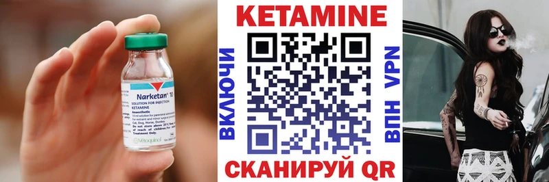 блэк спрут сайт  где можно купить   Ардон  КЕТАМИН VHQ 