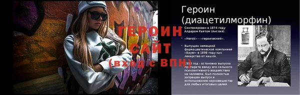 мяу мяу кристалл Алексин