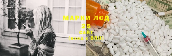 кристаллы Алзамай