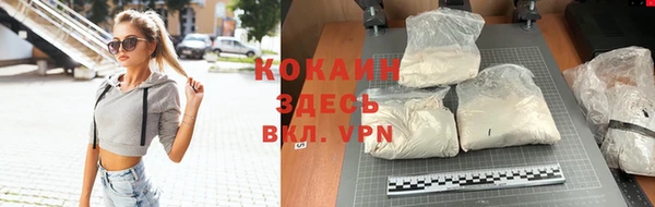 кристаллы Алзамай