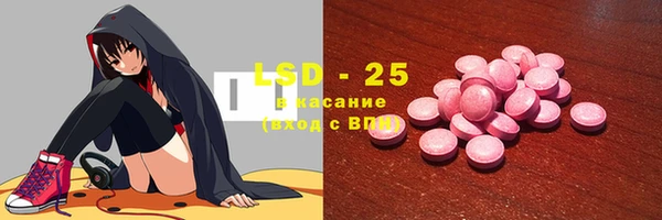 мяу мяу кристалл Алексин