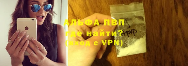 мяу мяу кристалл Алексин
