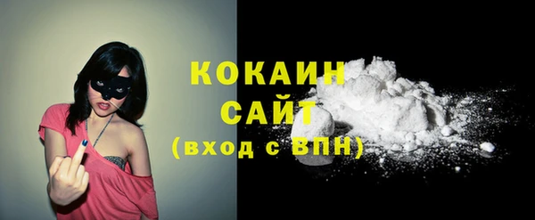 кокаин перу Алексеевка