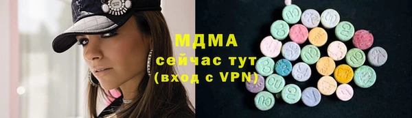 кристаллы Алзамай