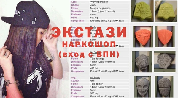 мяу мяу кристалл Алексин