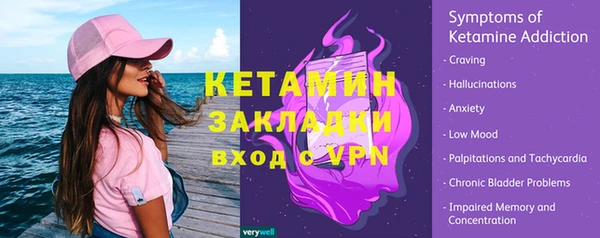 кристаллы Алзамай