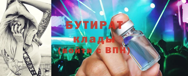мяу мяу кристалл Алексин