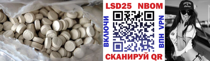 наркота  Ардон  ЛСД экстази ecstasy 