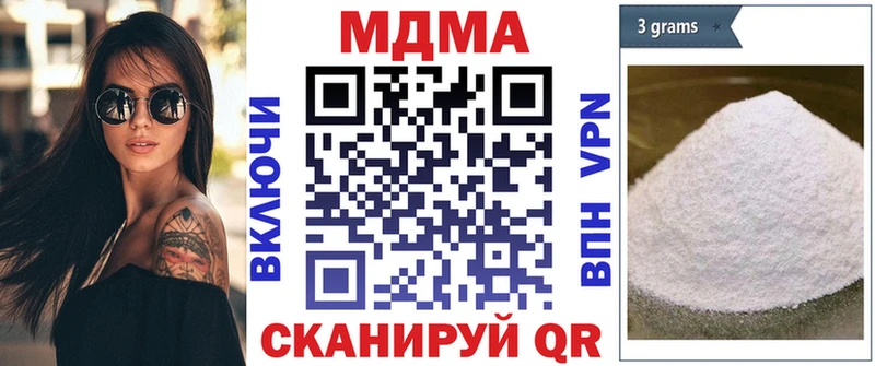 МДМА VHQ  мориарти как зайти  Ардон 