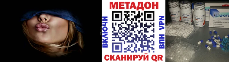Метадон VHQ  купить наркотики сайты  гидра рабочий сайт  Ардон 