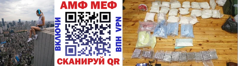 МЕТАМФЕТАМИН витя  наркошоп  Ардон 