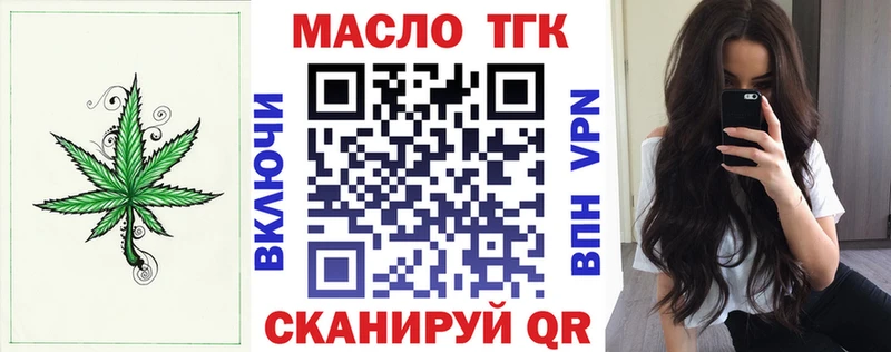 Дистиллят ТГК гашишное масло Ардон