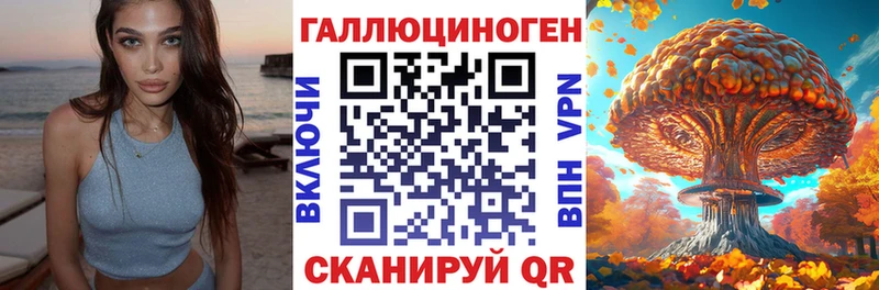 Галлюциногенные грибы Psilocybine cubensis Ардон